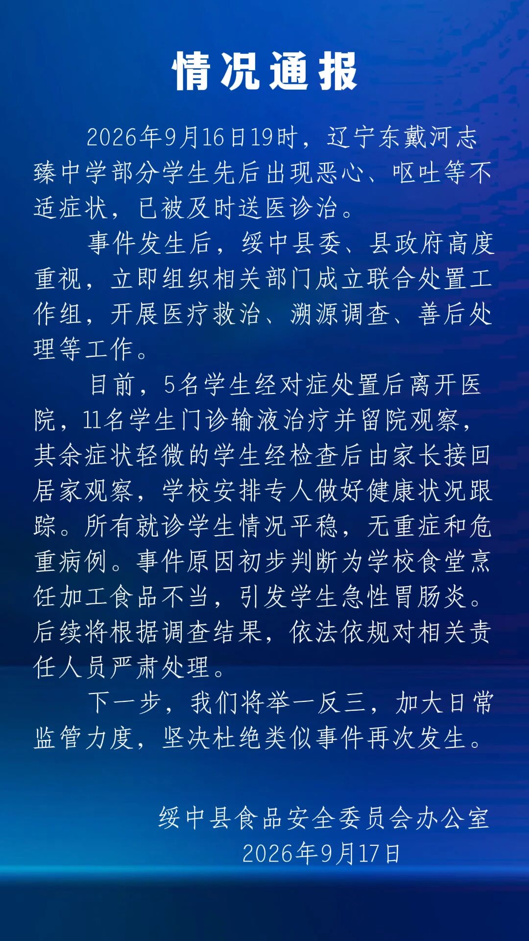 彩客网 官网